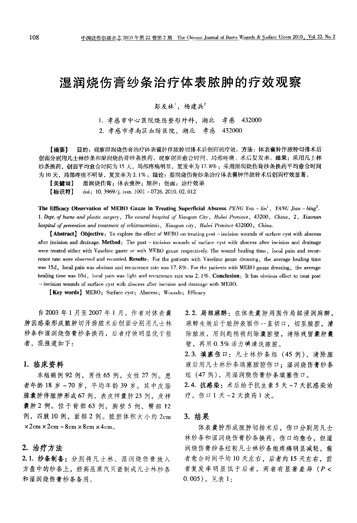 Page 1